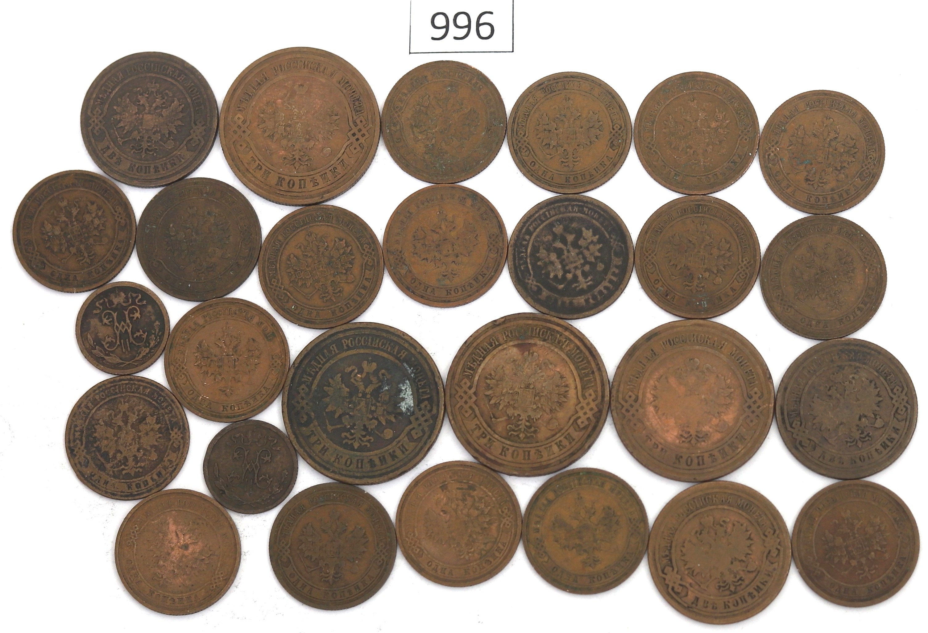 Staré Ruské Mince v sadě 27 kusů, Rok 1890 až 1914. Konvolut kopějky