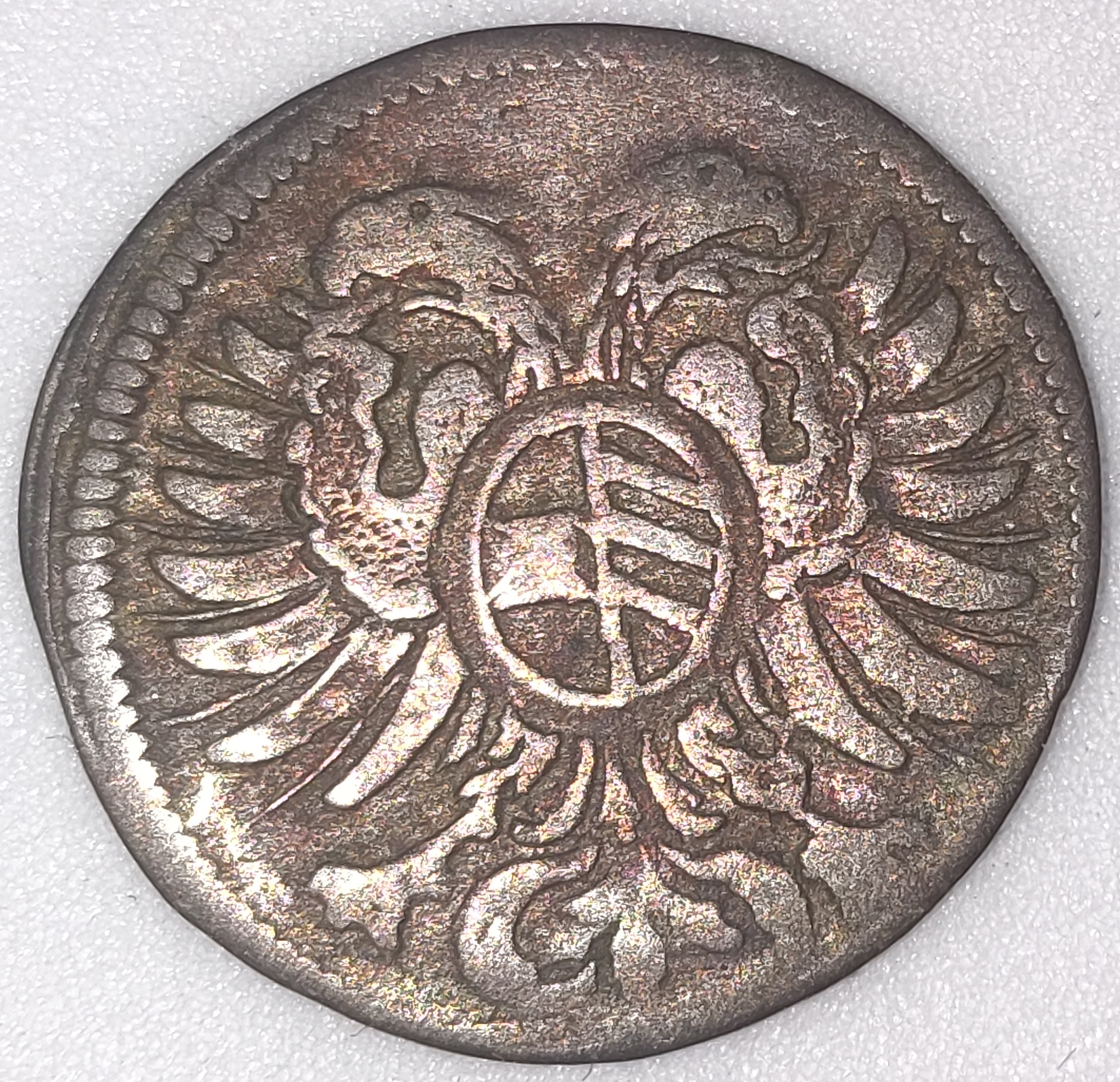 Stříbrná mince 1695 Leopold I. Grešle trojník Opole, Kod 4045