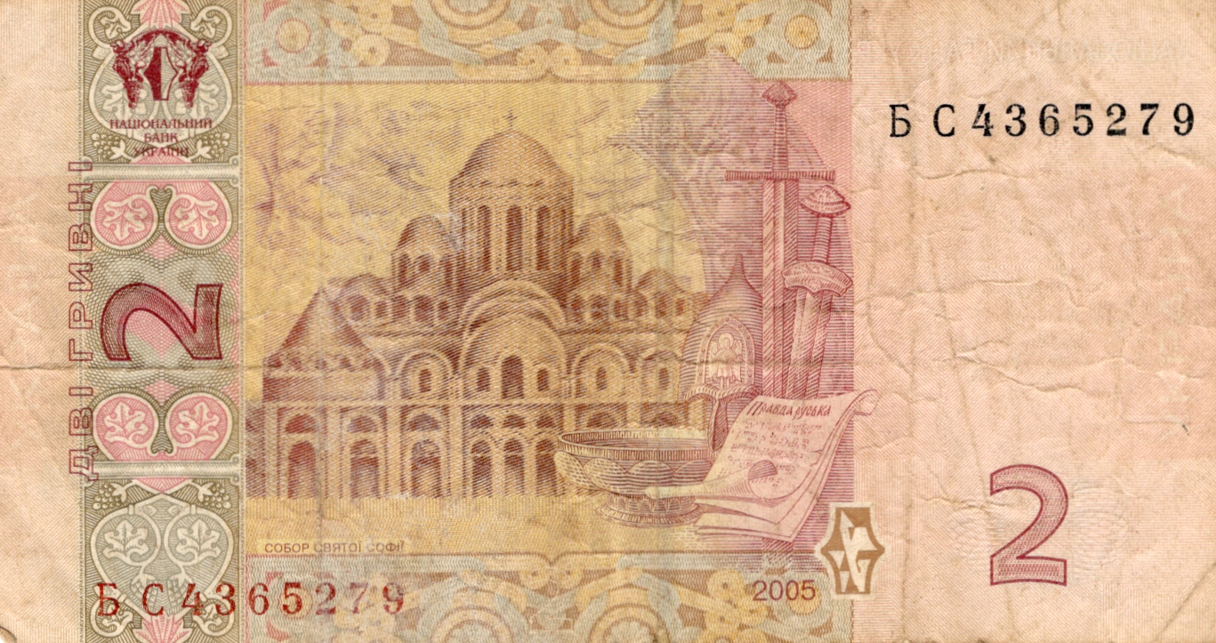 2 Hřivny 2005, BC 4365279