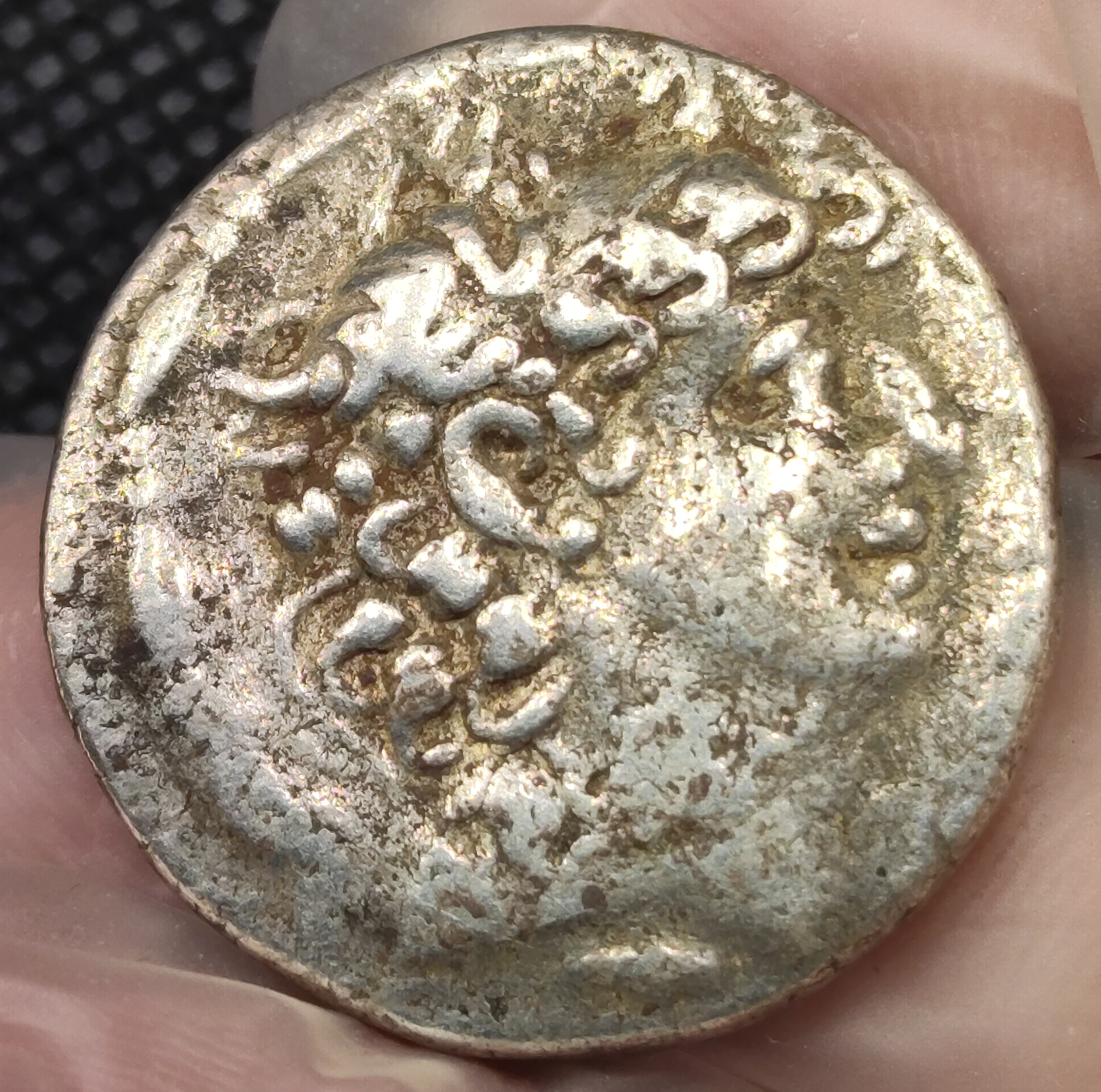 Stříbrná Tetradrachma Philip I. Filadelfos 92-83 př. n. l.