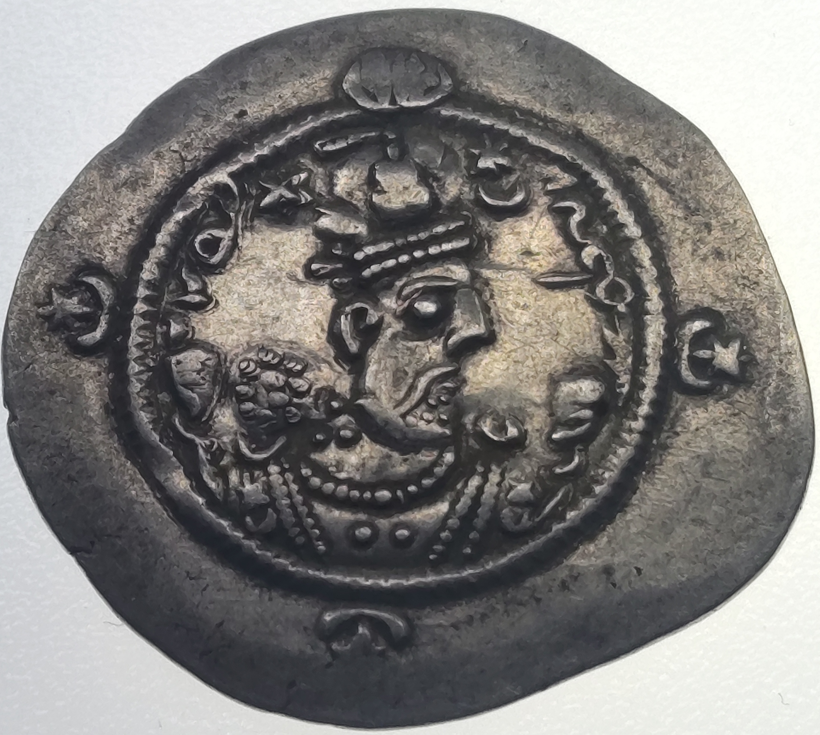 Stará stříbrná mince Sasánovci, Hormizd IV. ( Léta 579-590 ) Drachma