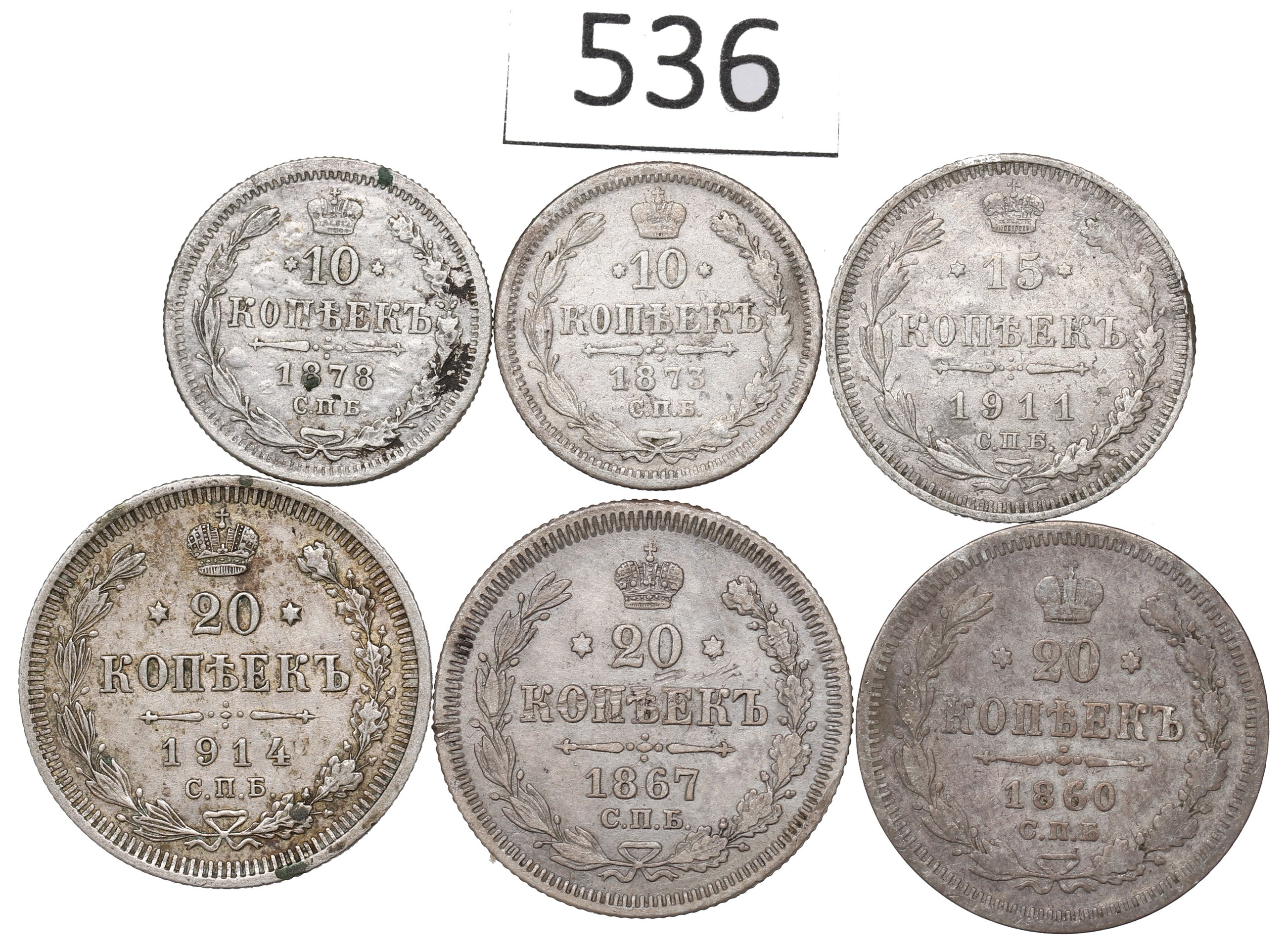 Ruské Stříbrné Mince v sadě 6 kusů, Mikuláš II, Konvolut 10 a 20 kopějky Rok 1860 až 1914