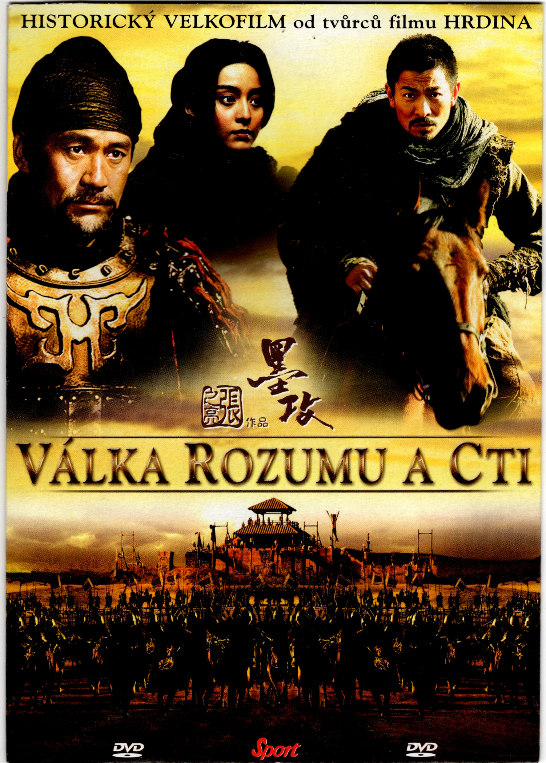 DVD Film - Válka rozumu a cti