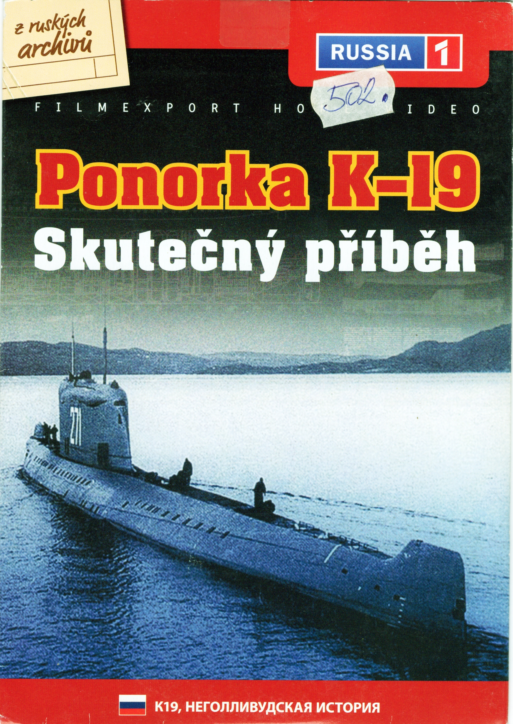 DVD Ponorka K-19 Skuteční příběh