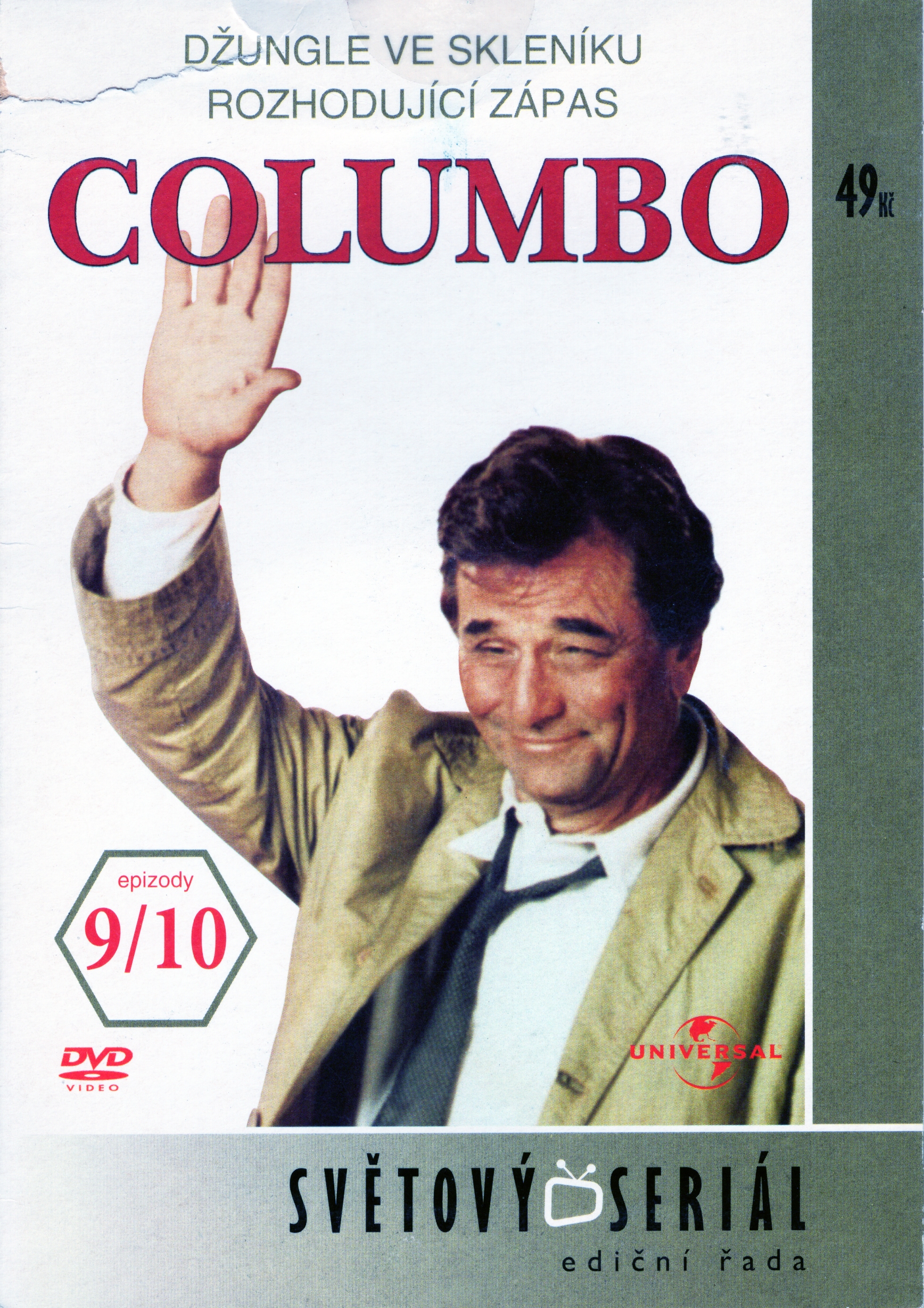 DVD COLUMBO 9/10