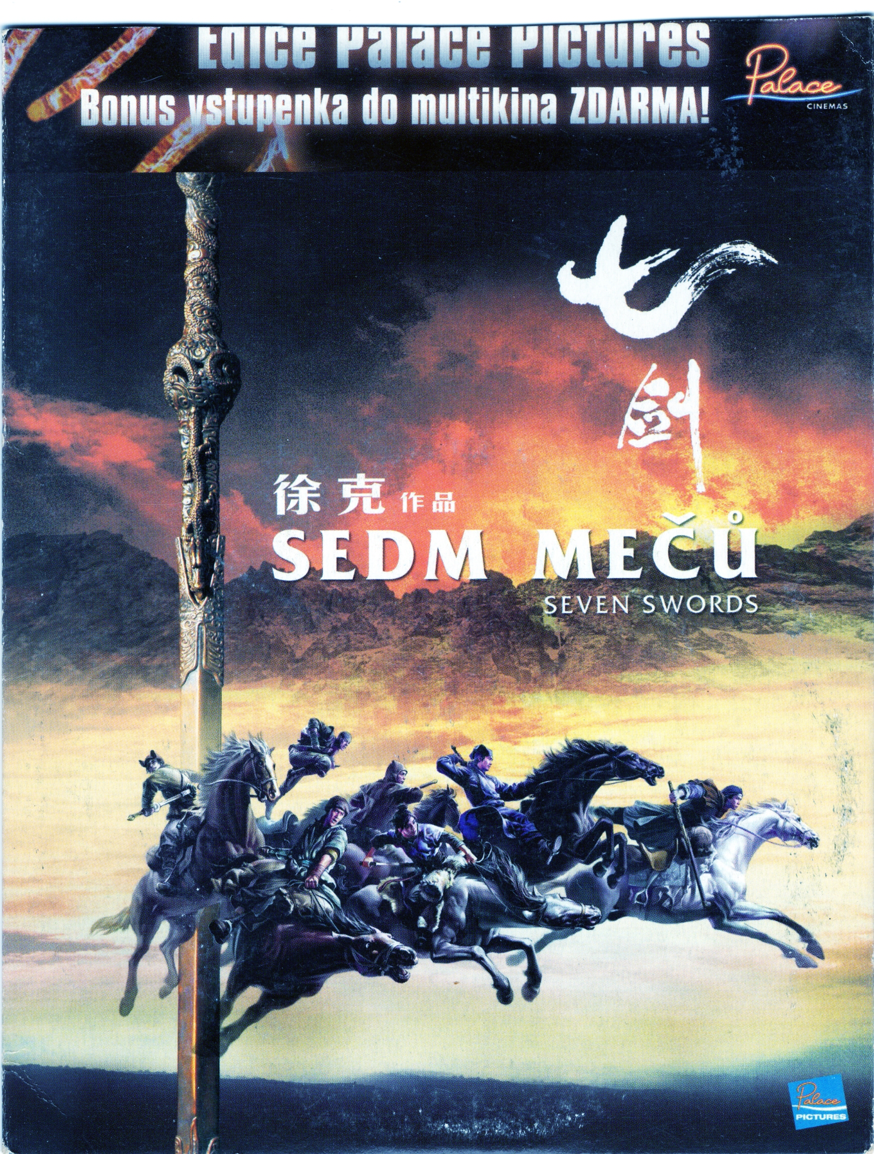 DVD SEDM MEČŮ