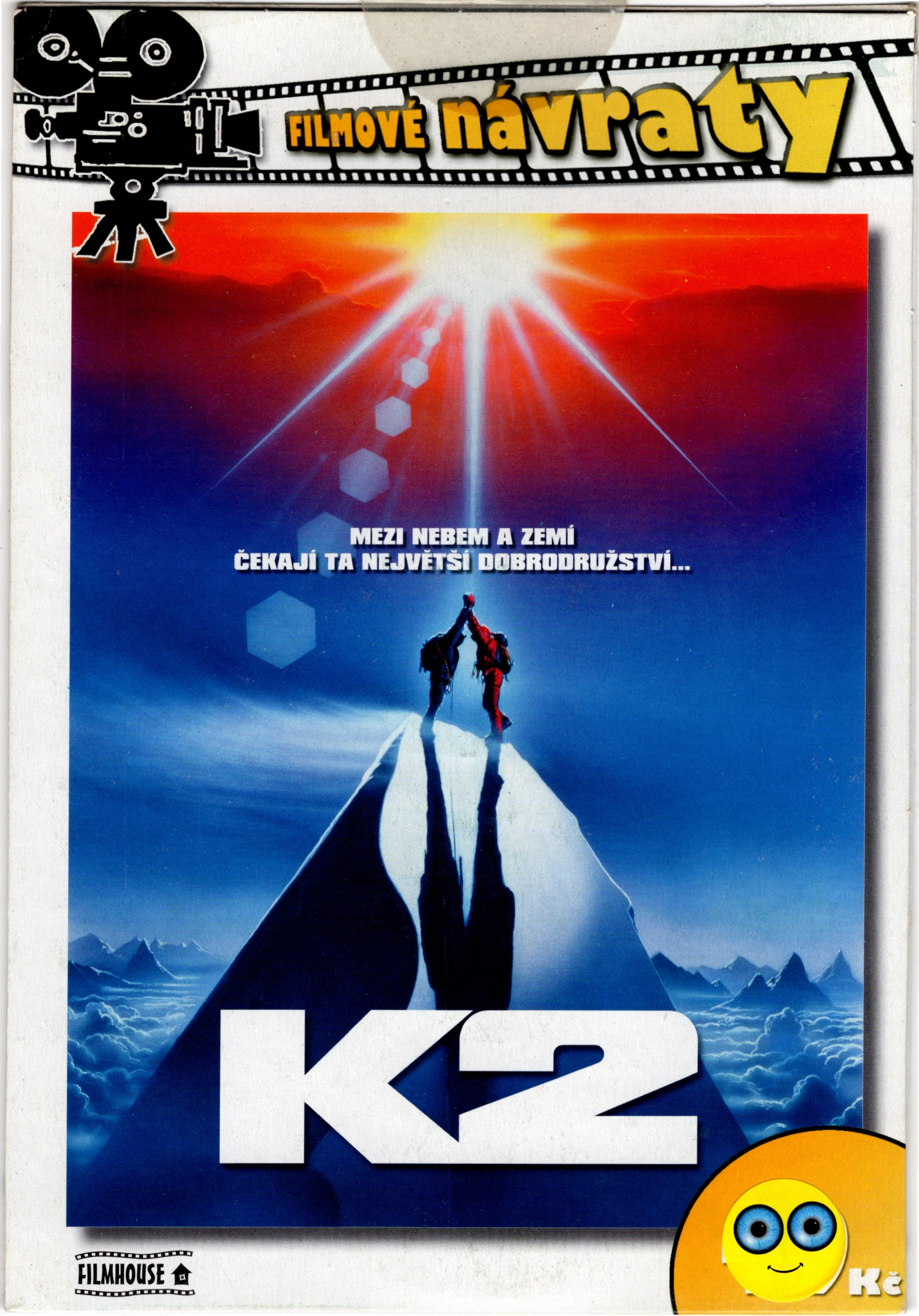 DVD K2