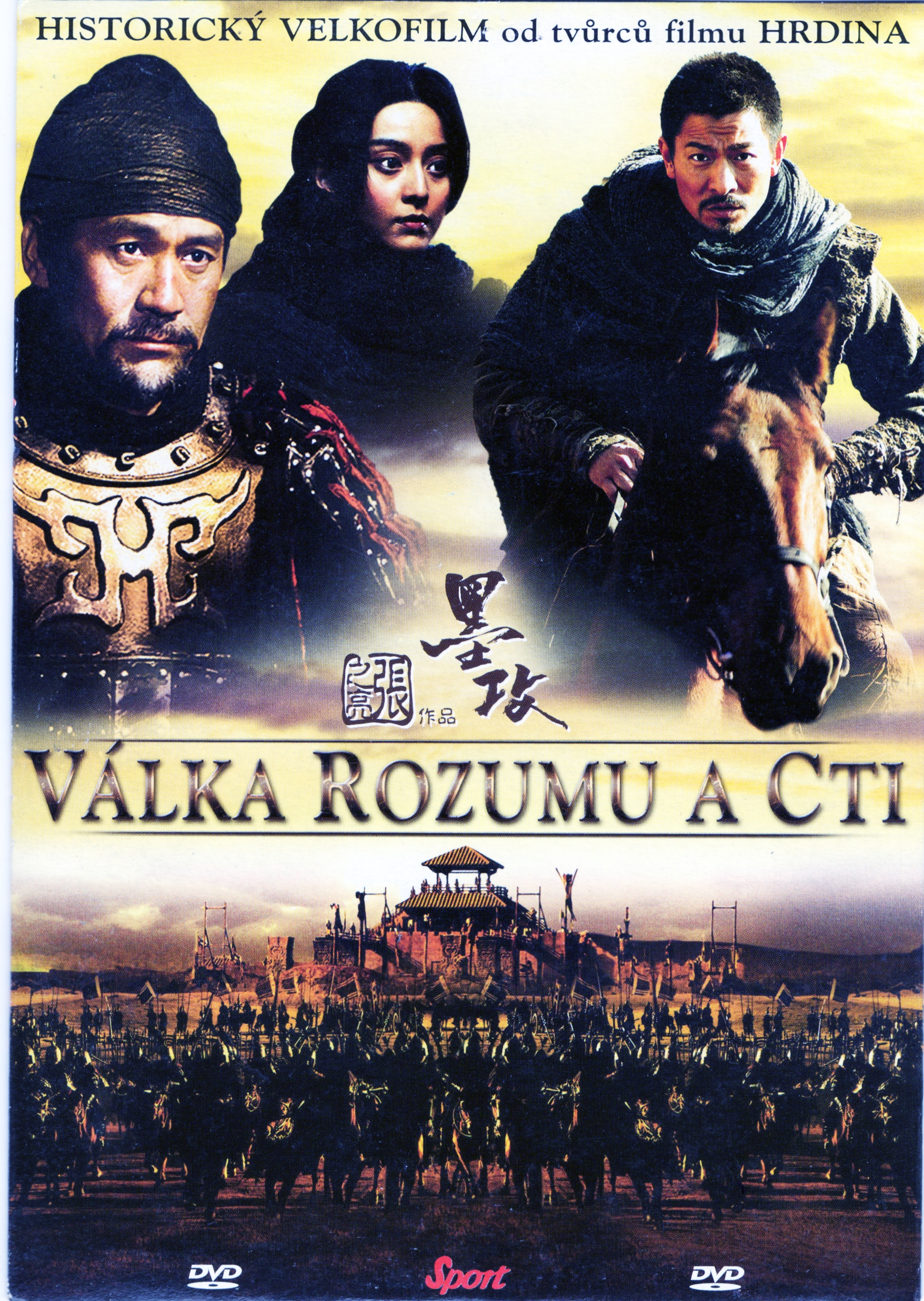 DVD Film - VÁLKA ROZUMU A CTI 
