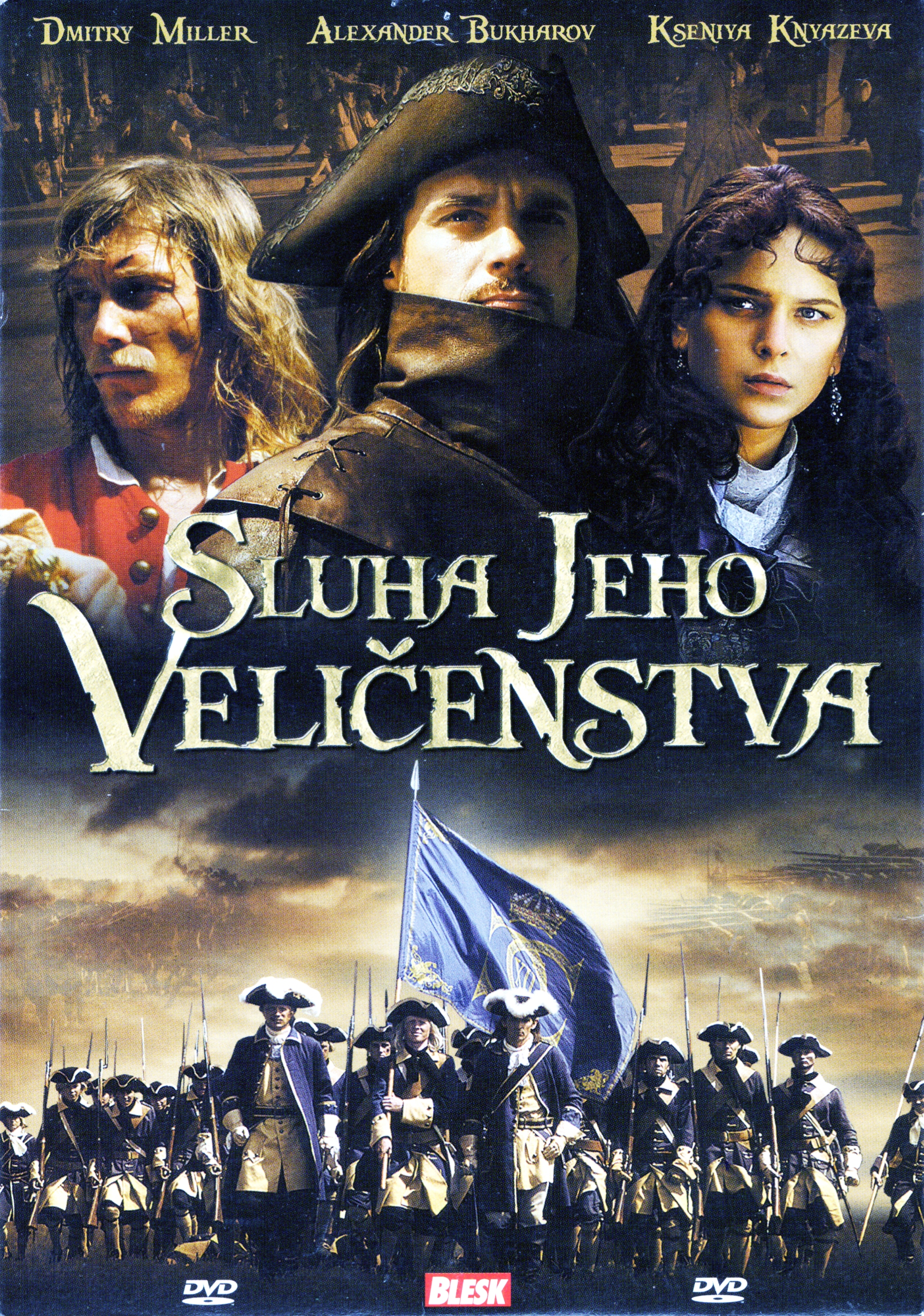 DVD Film - SLUHA JEHO VELIČENSTVA